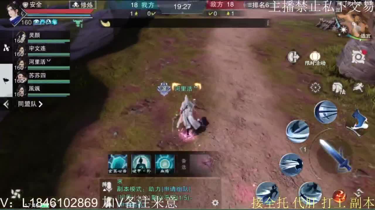 接托管各种 第6段