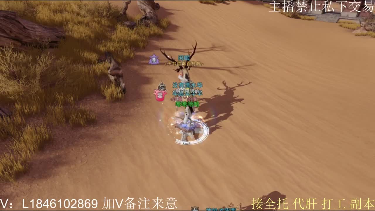 接托管各种 第7段