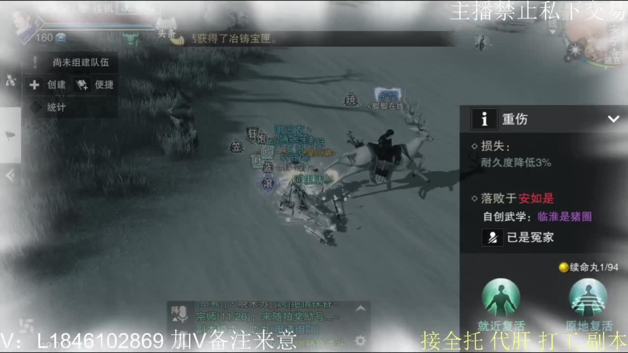 接托管各种 第8段