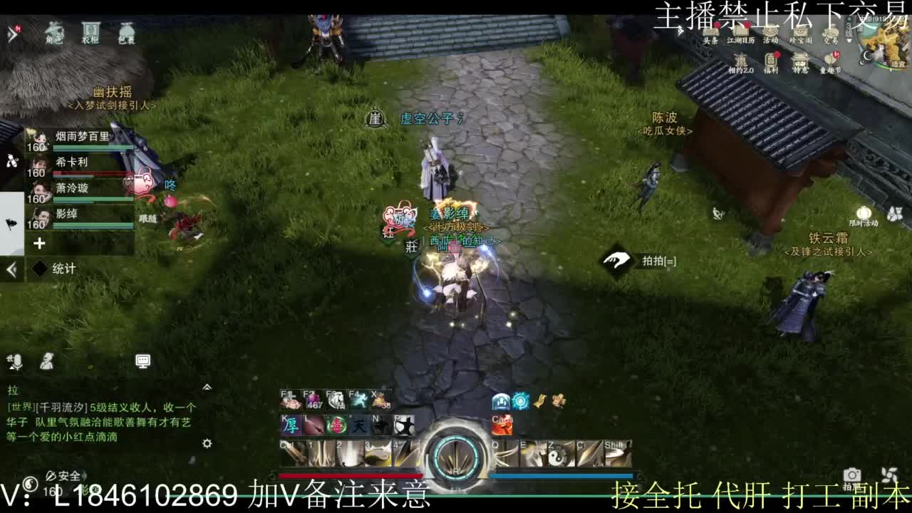 接托管各种 第10段