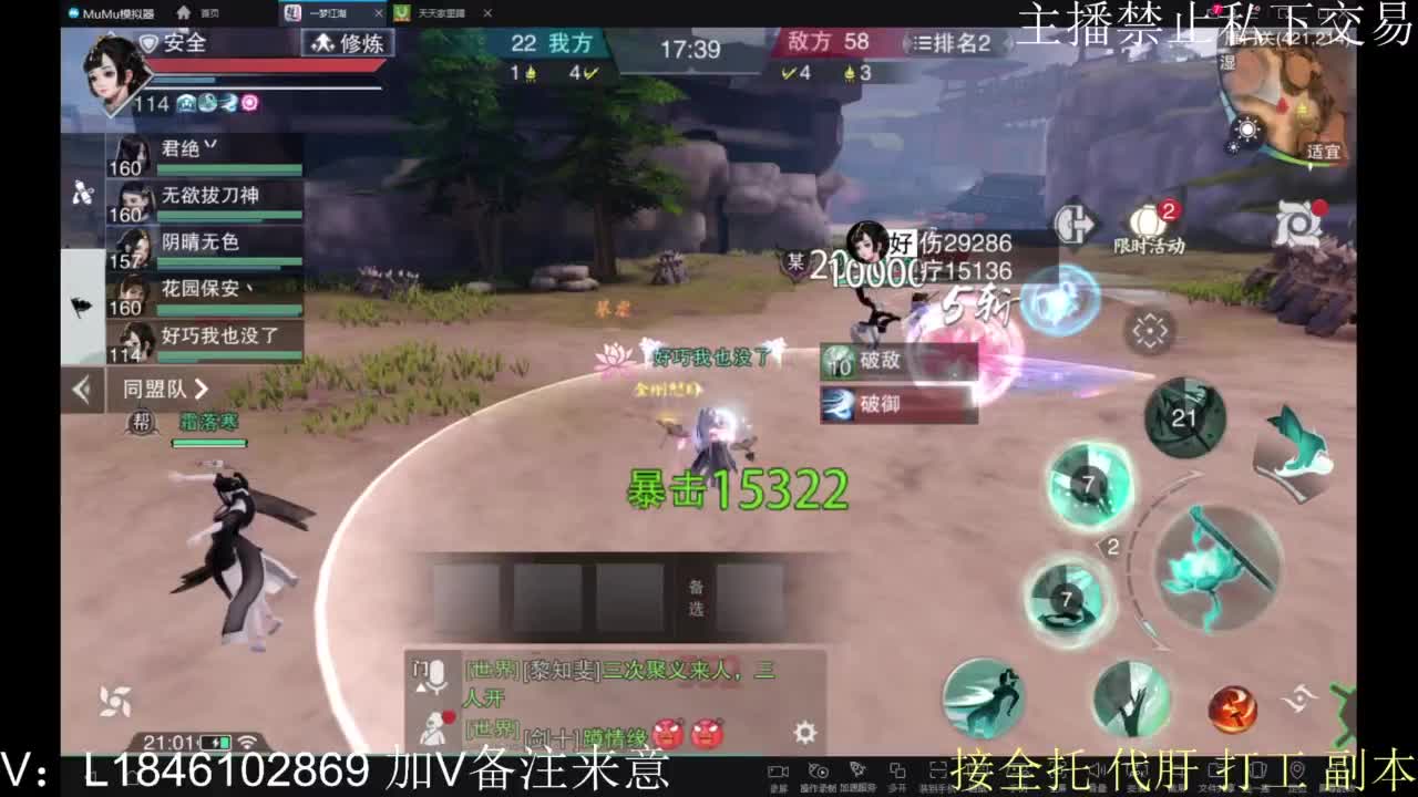 接托管各种 第12段