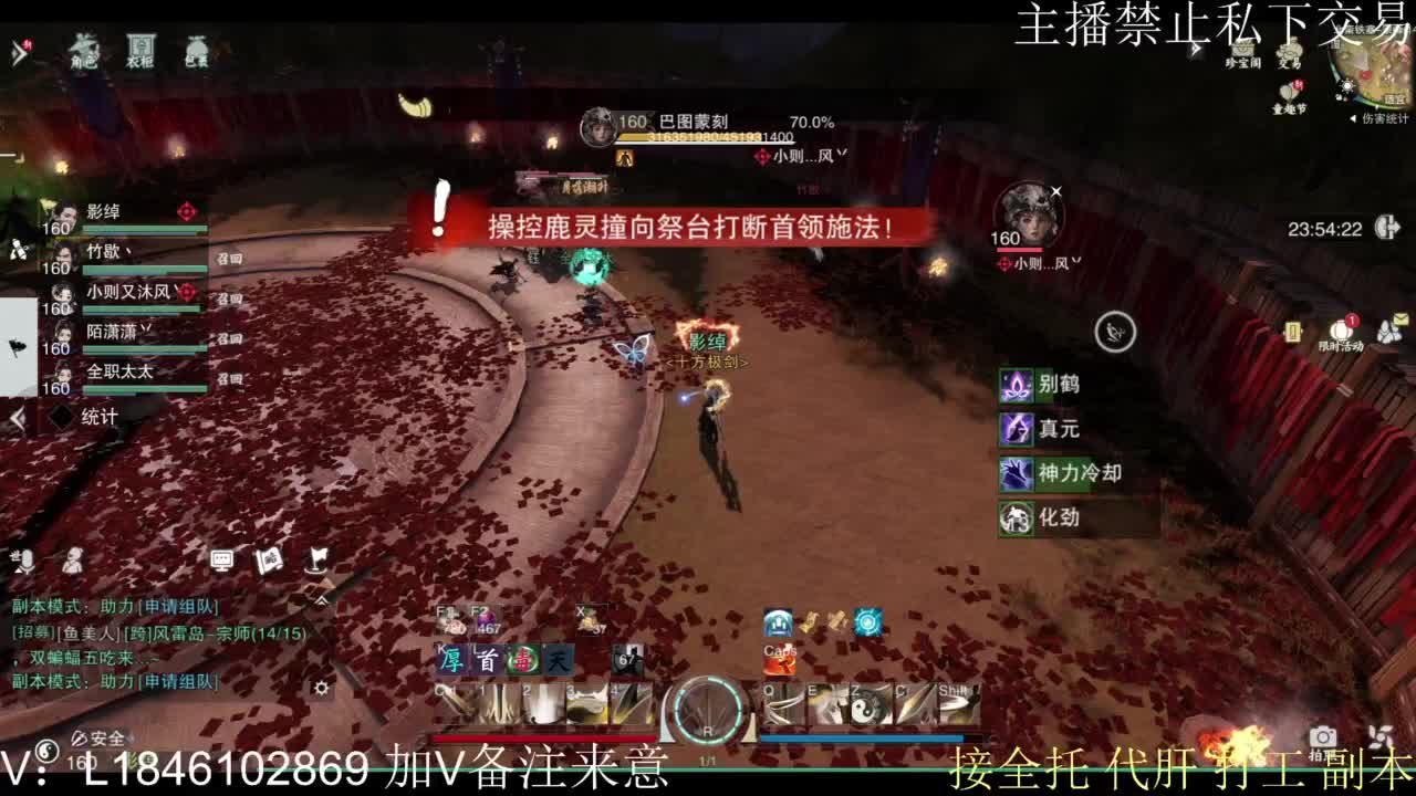 接托管各种 第14段