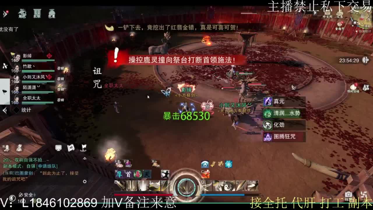 接托管各种 第15段