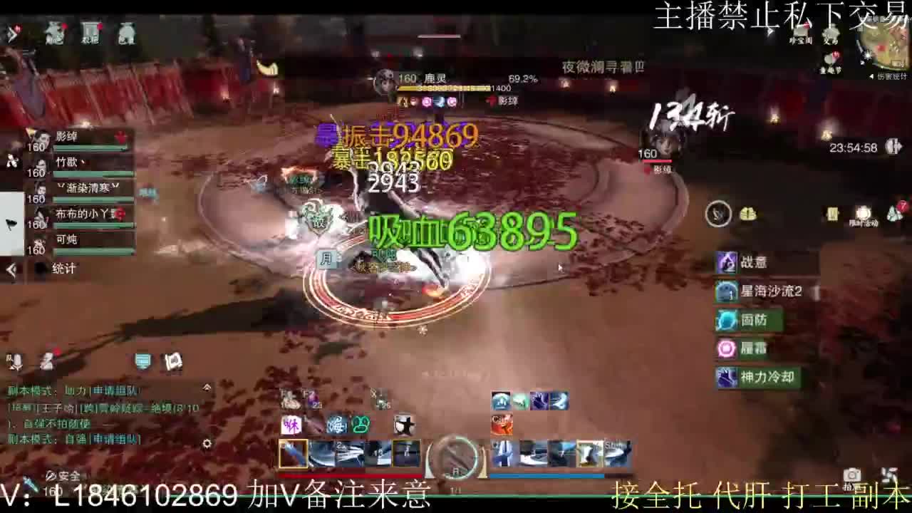 接托管各种 第16段