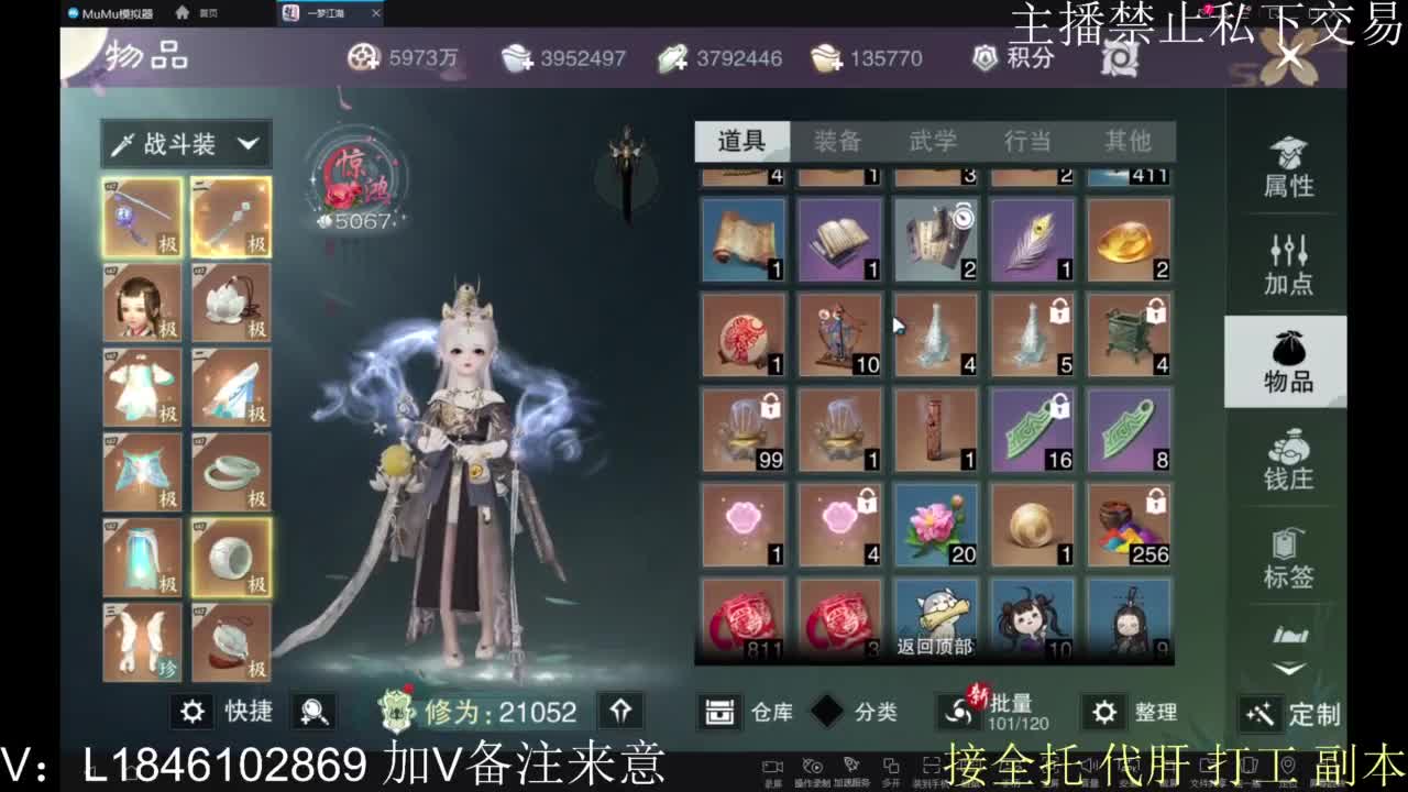 接托管各种 第18段
