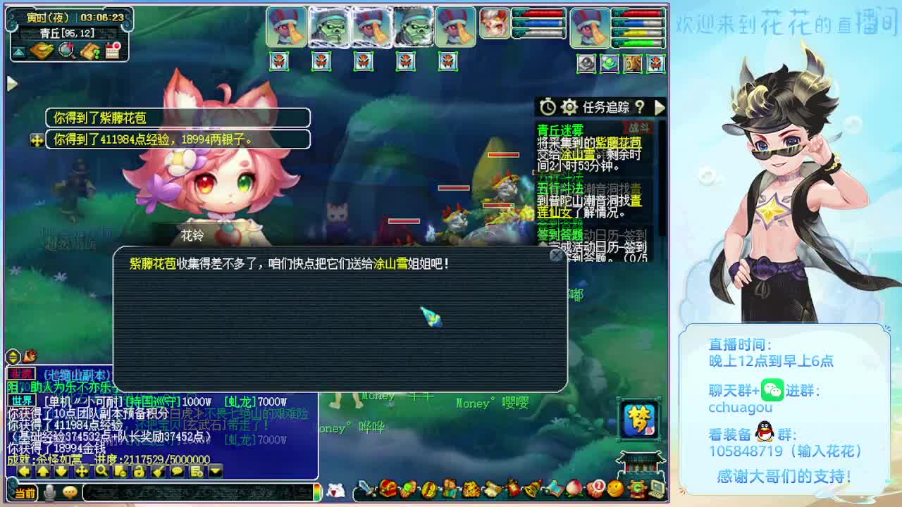 175五开双物理：归墟亡者 第3段