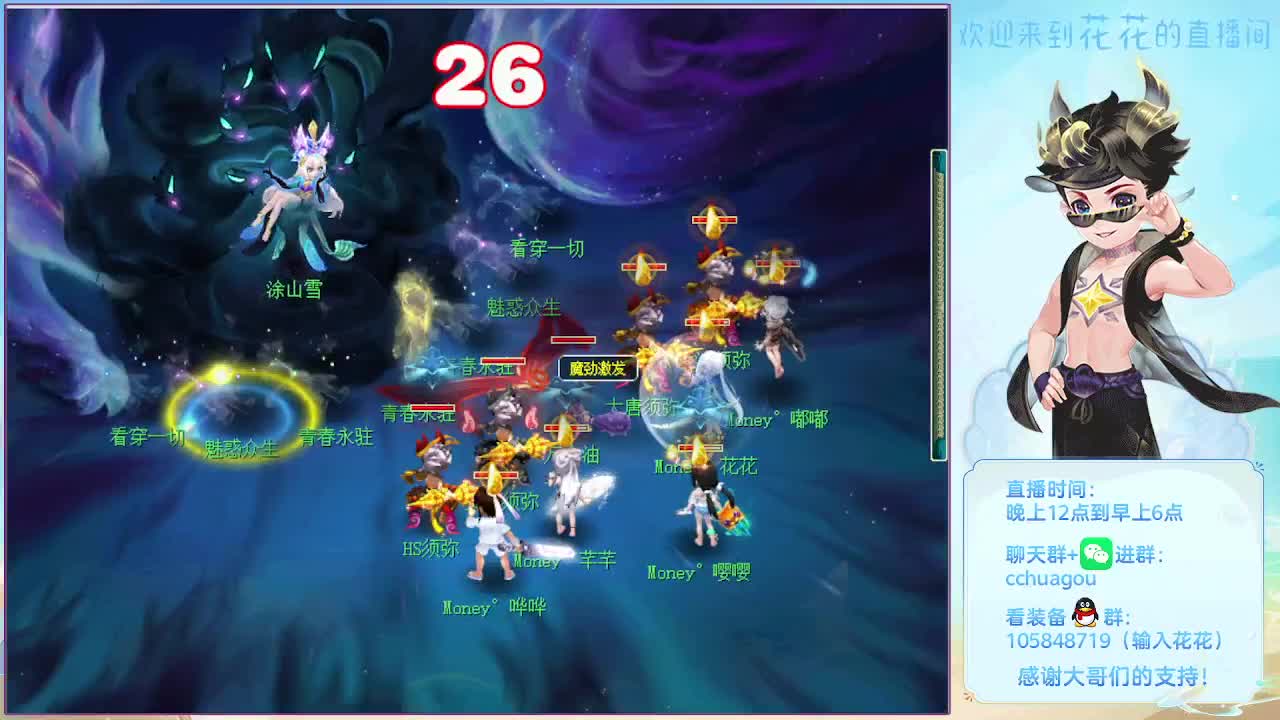 175五开双物理：归墟亡者 第4段