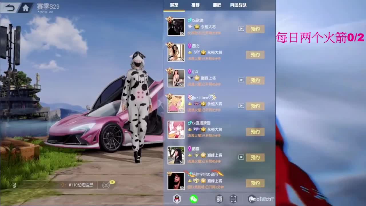 嘘嘘嘘嘘~~~ 第2段