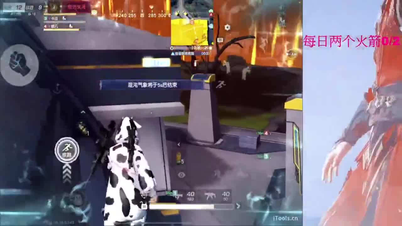 嘘嘘嘘嘘~~~ 第3段