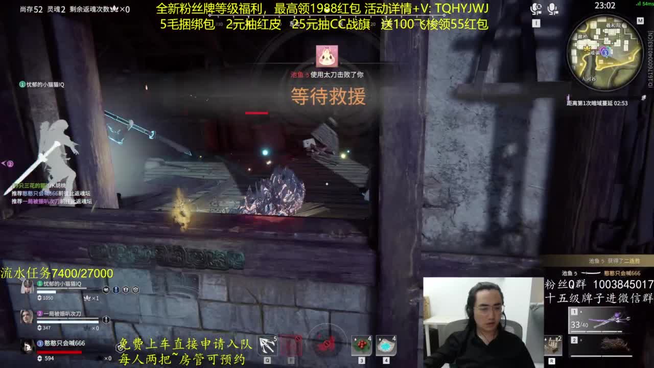 粉丝牌等级领红包~ 第5段