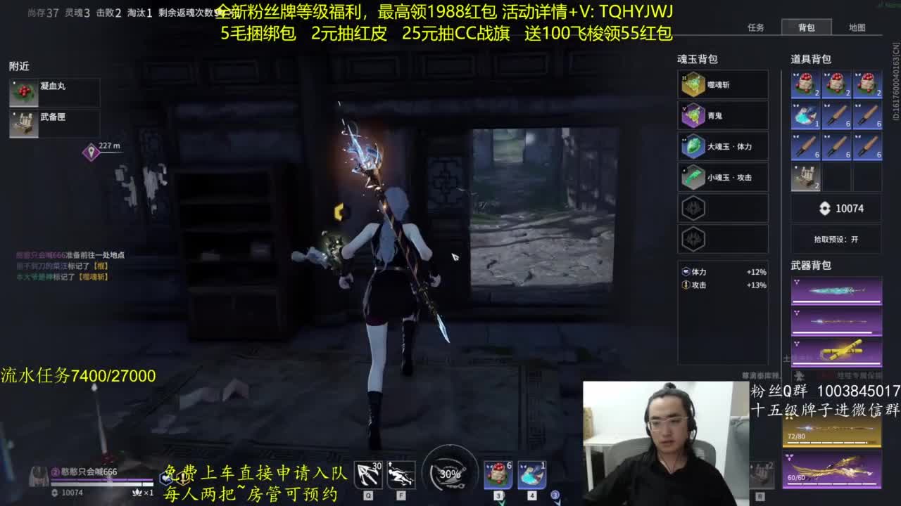 粉丝牌等级领红包~ 第6段
