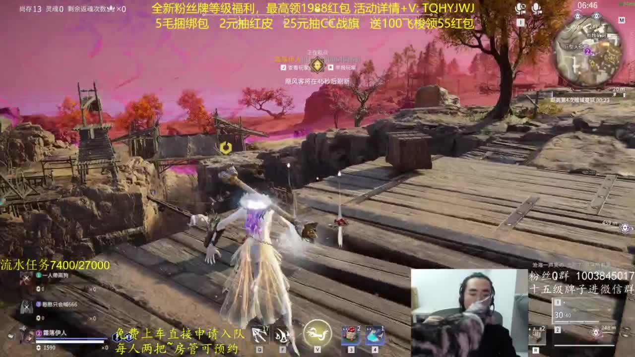 粉丝牌等级领红包~ 第8段