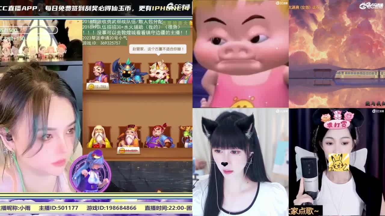 2018唱歌的勇武菜猪 第1段