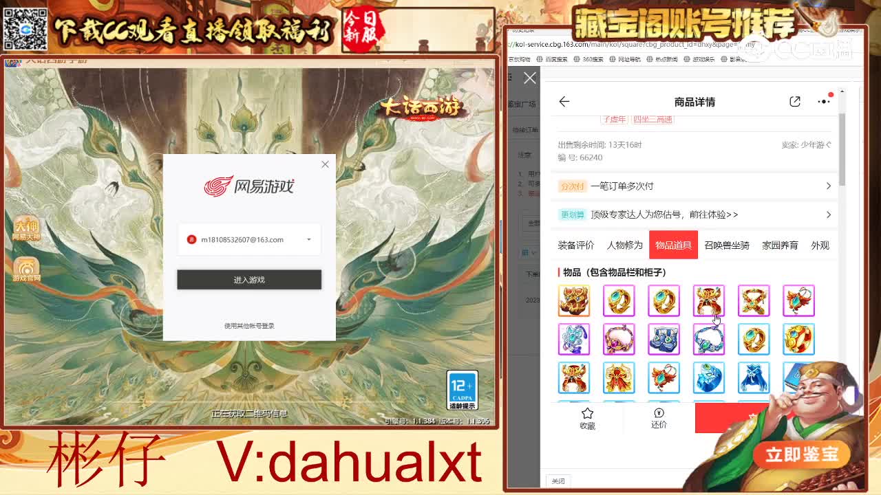 2017男仙