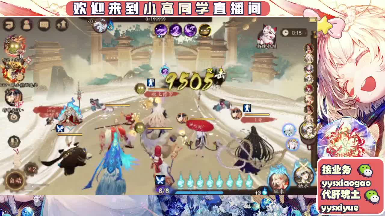 接契灵/魂土/魂王/师徒/托管 第1段