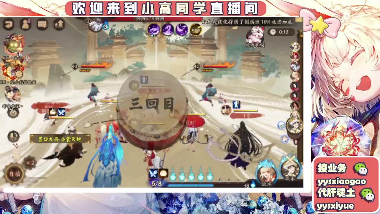 接契灵/魂土/魂王/师徒/托管 第2段