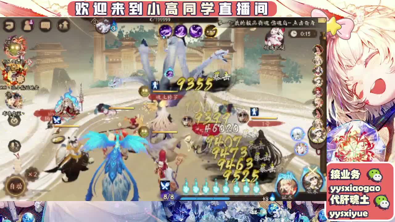 接契灵/魂土/魂王/师徒/托管 第3段