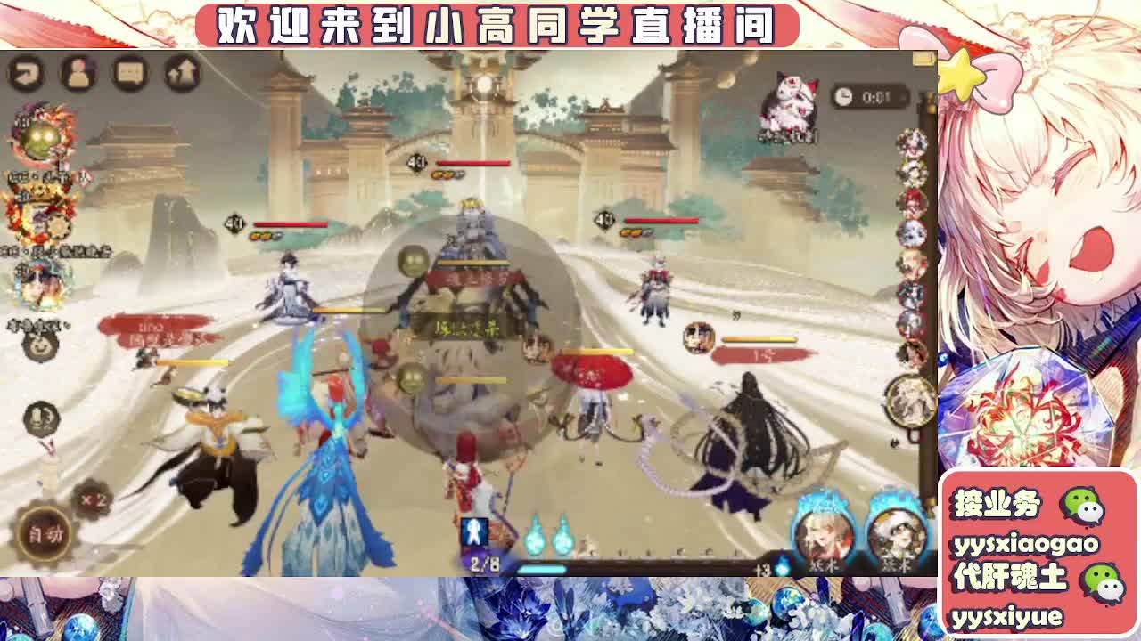 接契灵/魂土/魂王/师徒/托管 第4段
