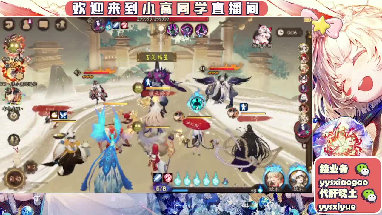 接契灵/魂土/魂王/师徒/托管 第6段