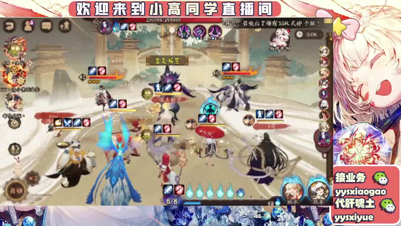 接契灵/魂土/魂王/师徒/托管 第8段