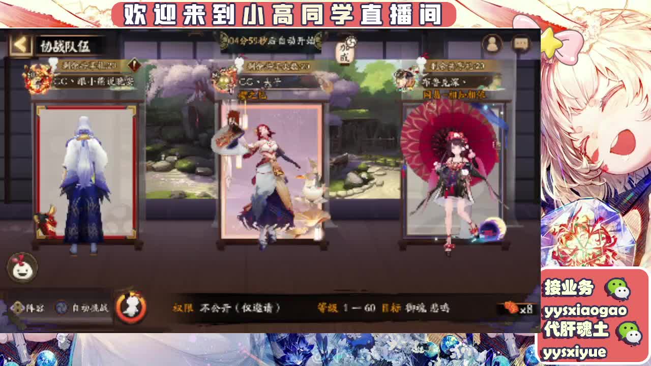 接契灵/魂土/魂王/师徒/托管 第9段