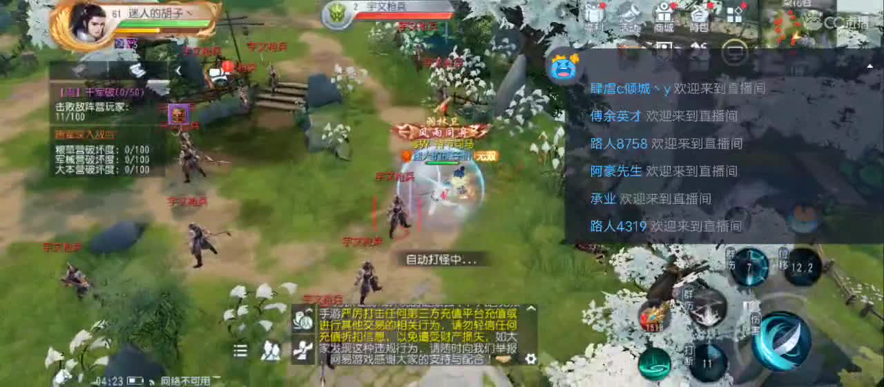 免费送点赞支持一下【谢谢大家】 第1段