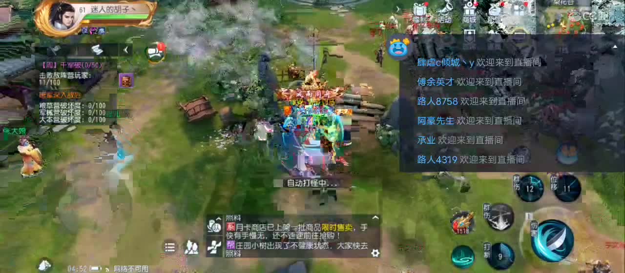 免费送点赞支持一下【谢谢大家】 第2段