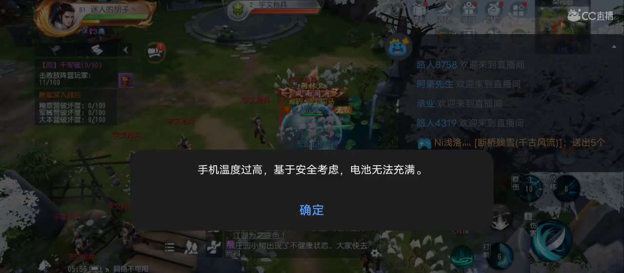 免费送点赞支持一下【谢谢大家】 第4段