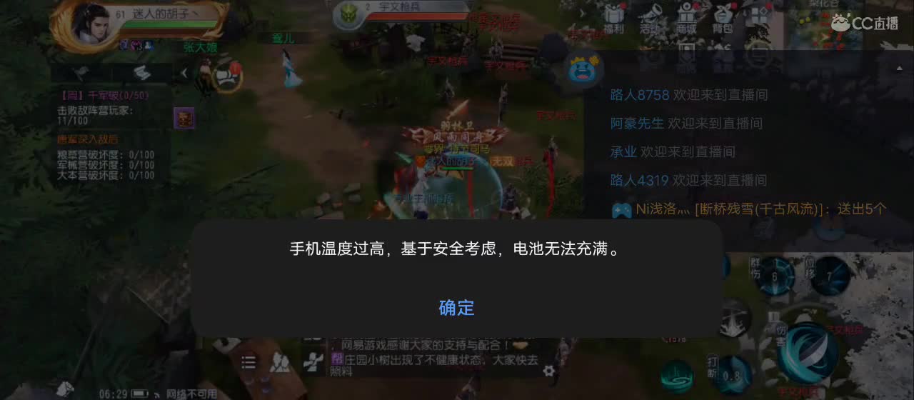 免费送点赞支持一下【谢谢大家】 第5段