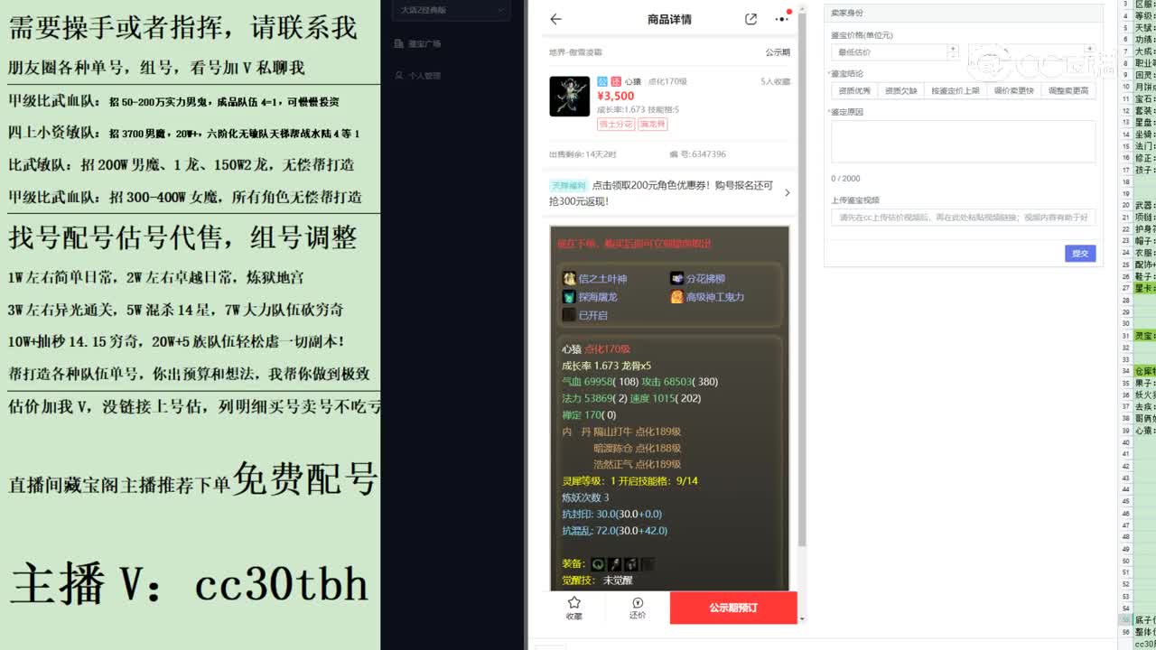 2023-06-16 08-52-12   心猿