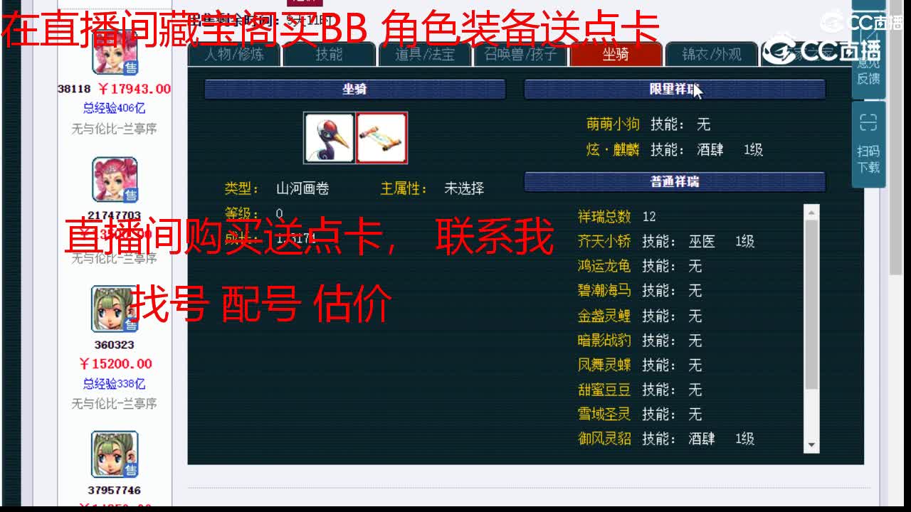 【主播点评】普陀山