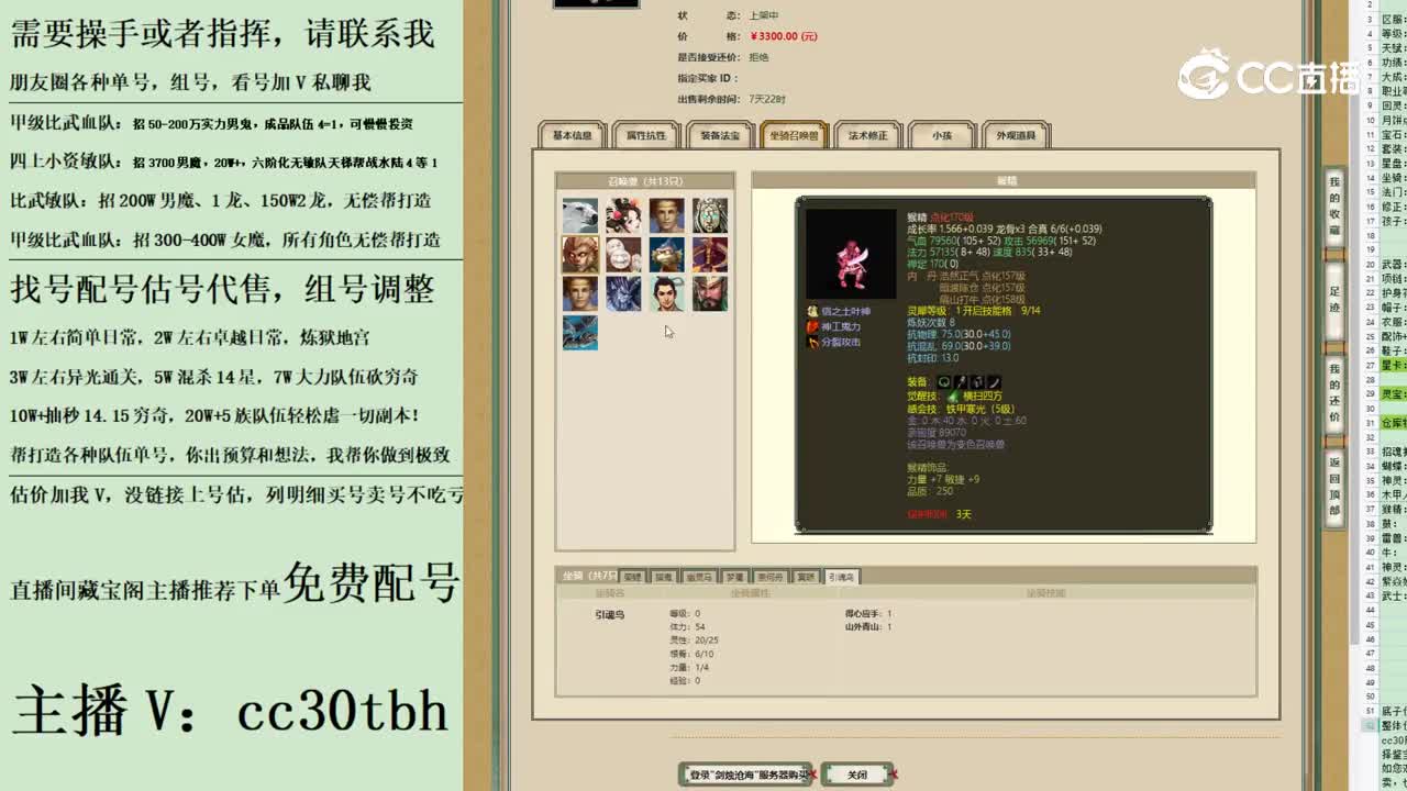 2023-06-16 10-45-06男鬼222