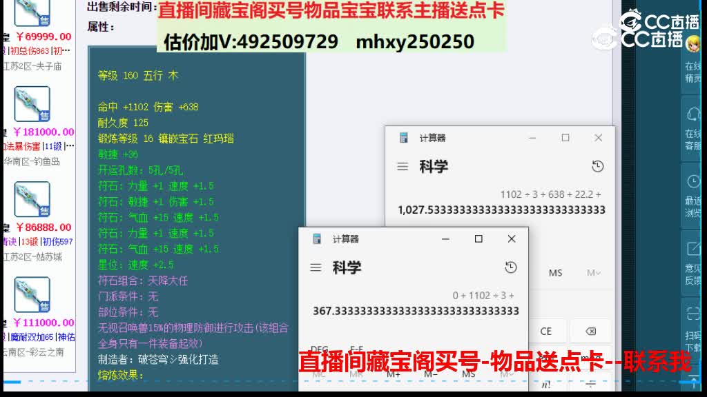 【主播点评】弑皇