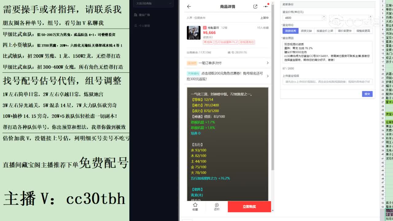 2023-06-16 11-22-20星卡2