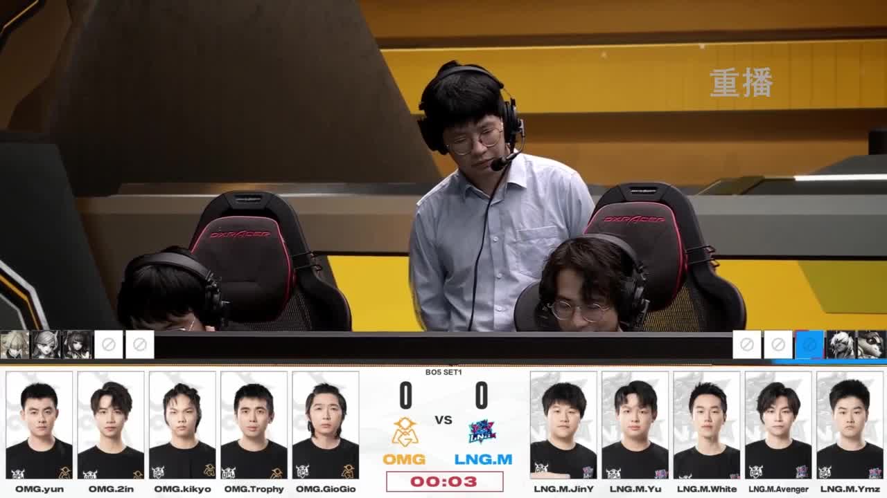 平安京OPL春季赛 第10段