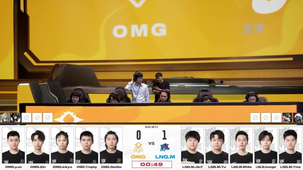 平安京OPL春季赛 第11段