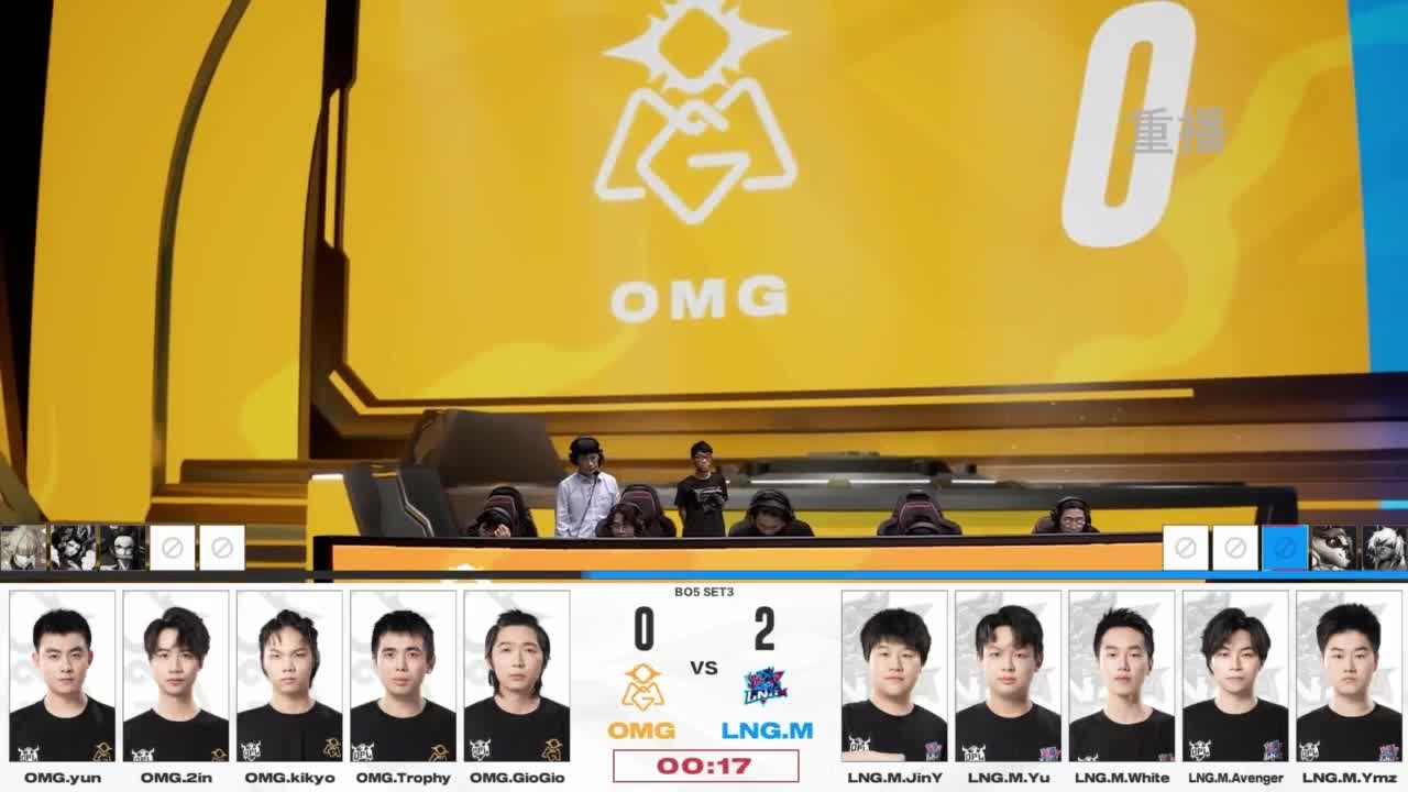 平安京OPL春季赛 第12段