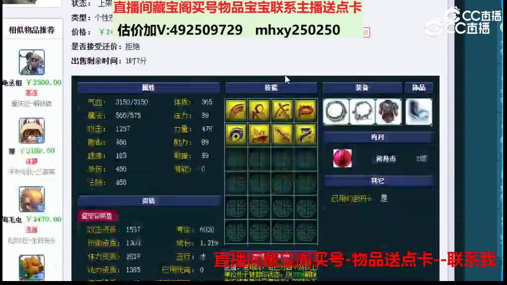 【主播点评】狼