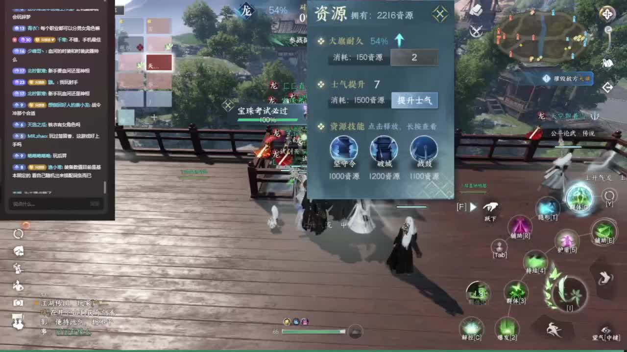 我倒要看看我能盖出啥东西来 第2段