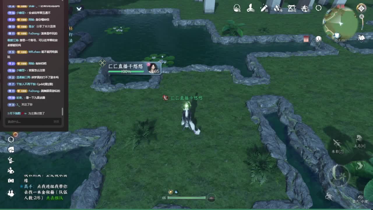 我倒要看看我能盖出啥东西来 第3段