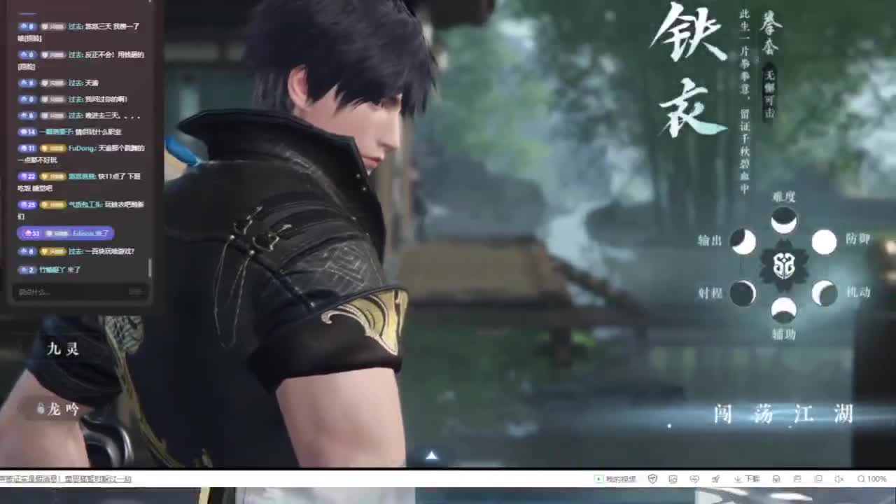 我倒要看看我能盖出啥东西来 第5段