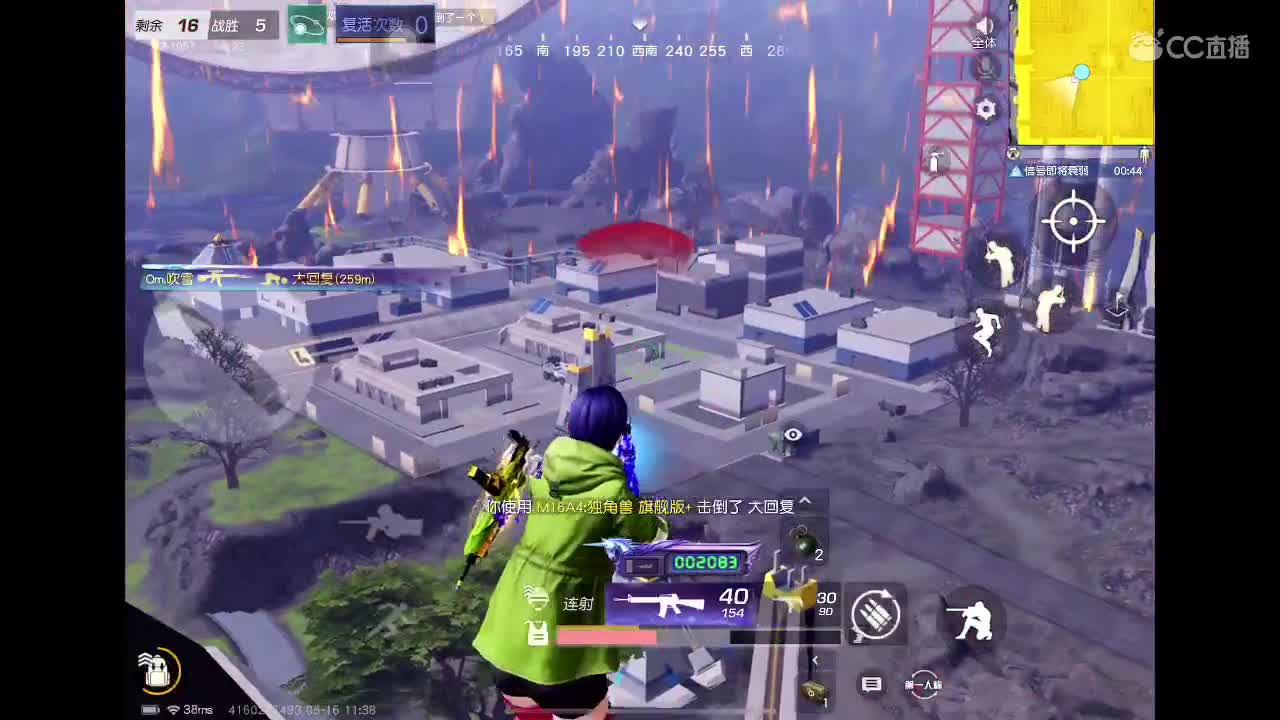 等风也等你 第1段