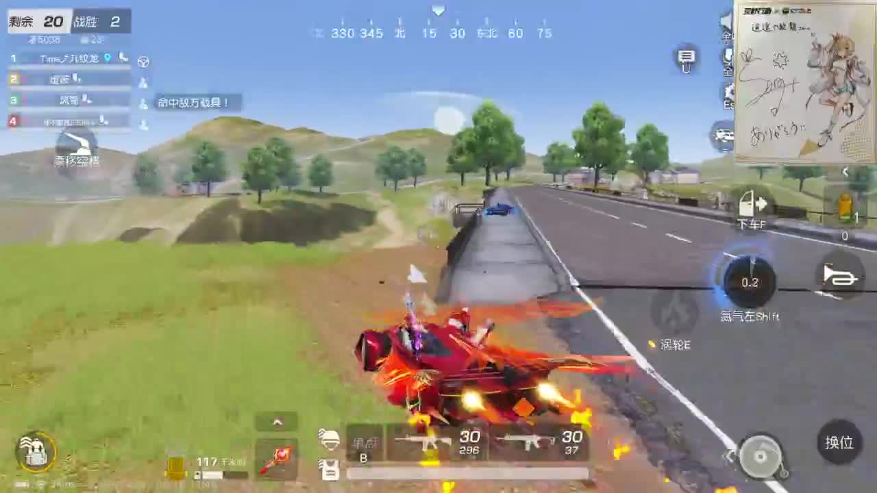 都有，都有，中了就有 第2段