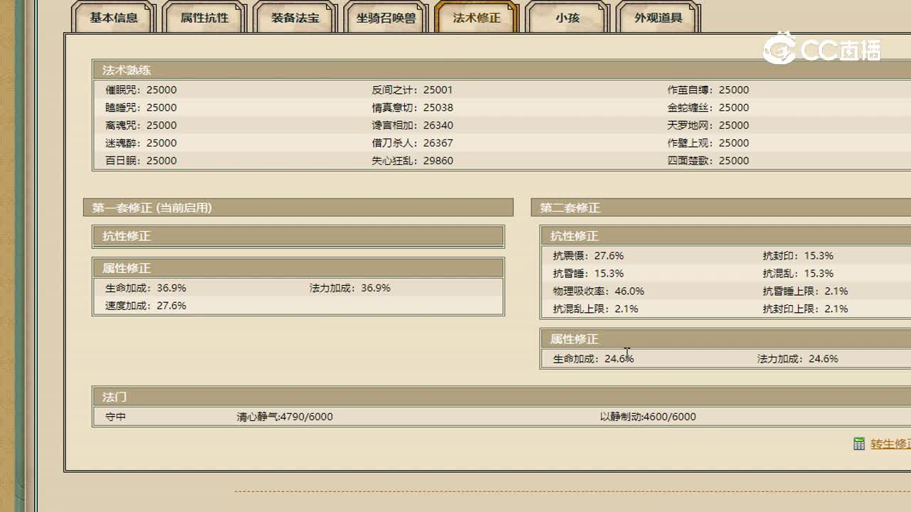 12333男人