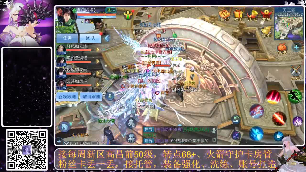 戒掉粗口，文明直播 第5段