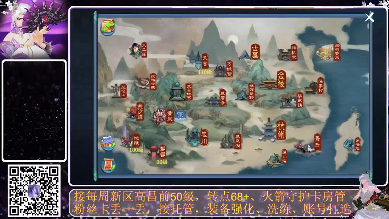 戒掉粗口，文明直播 第6段