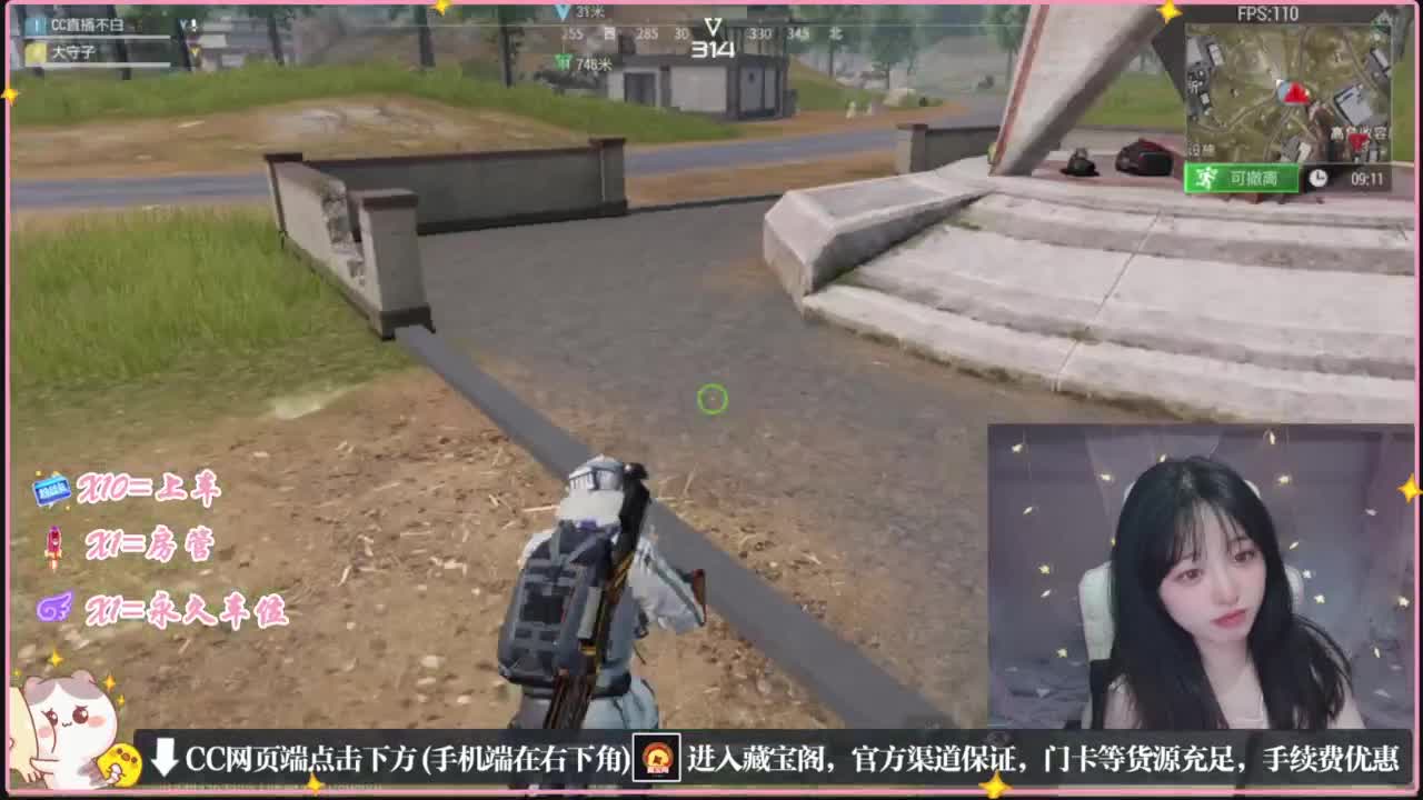 云层覆盖了蓝天 第2段