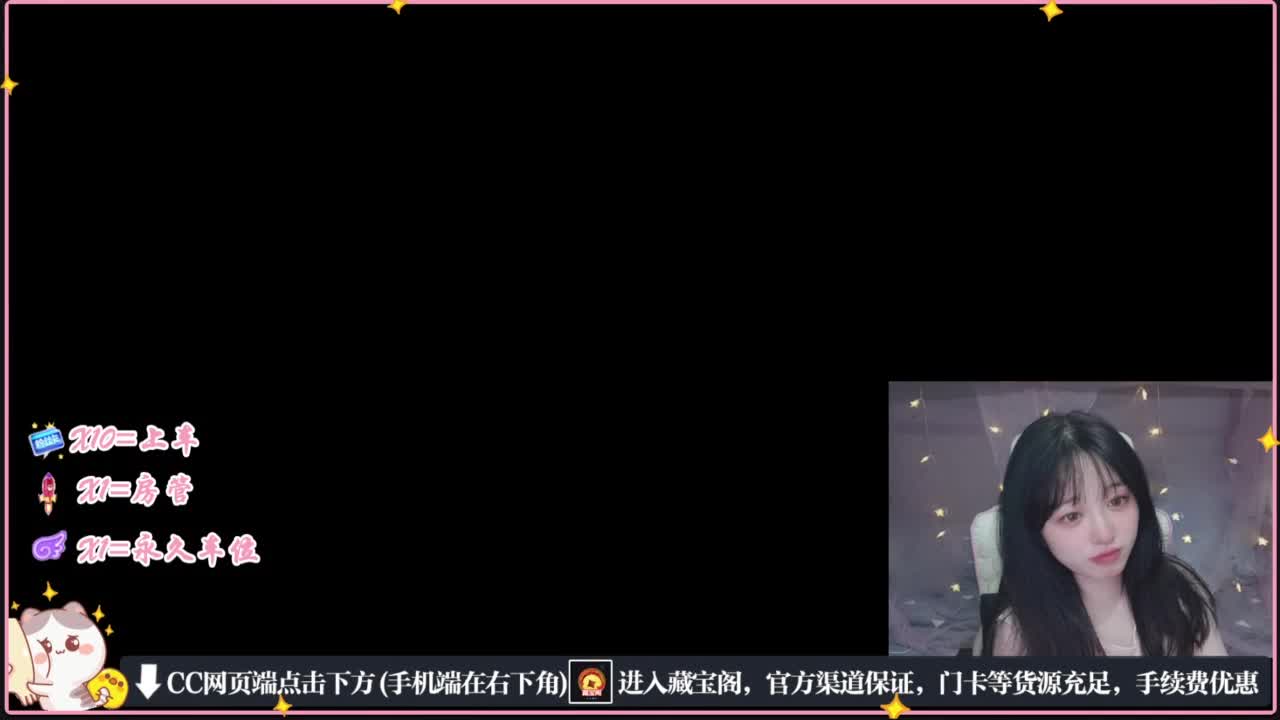 云层覆盖了蓝天 第3段