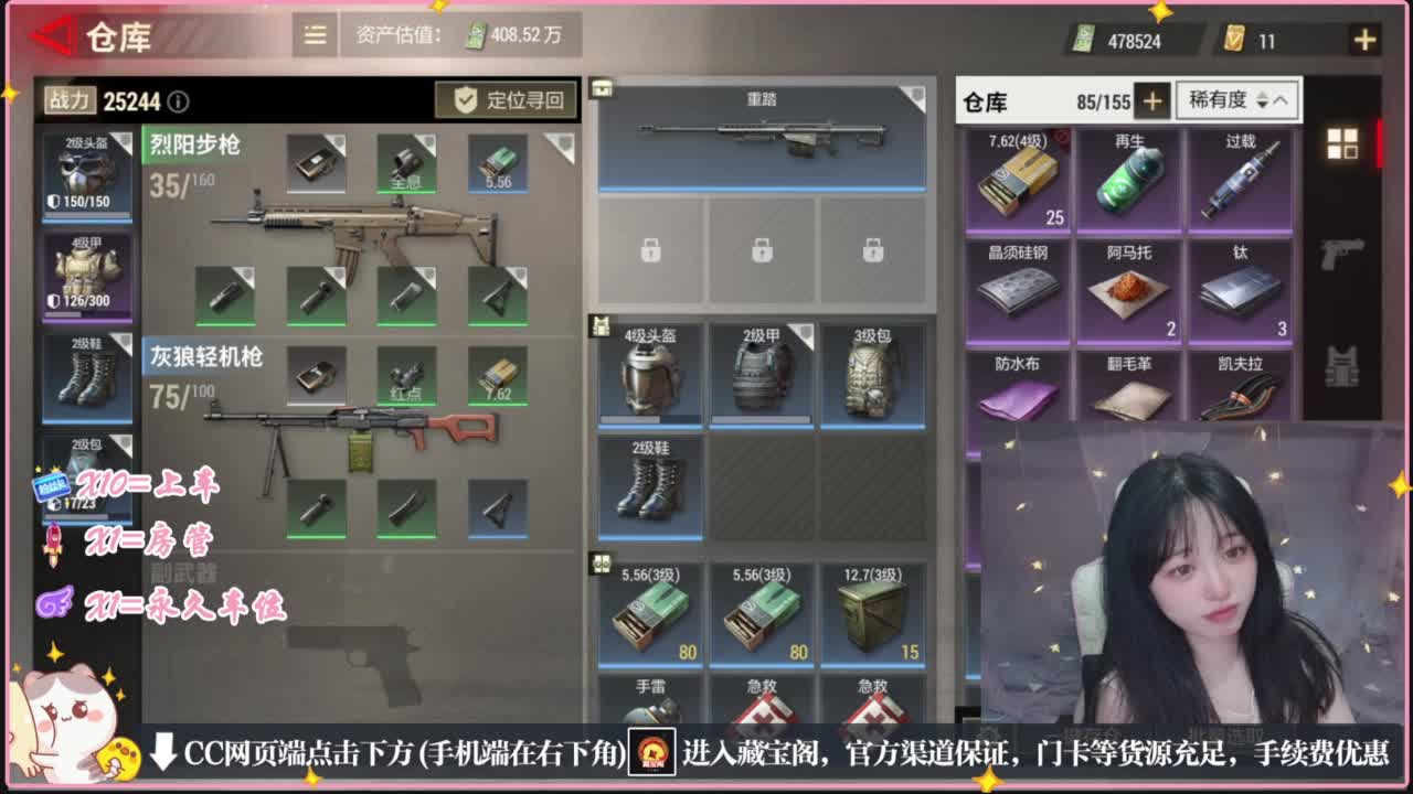 云层覆盖了蓝天 第4段