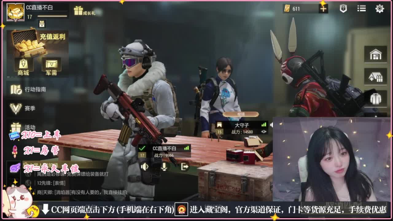 云层覆盖了蓝天 第6段